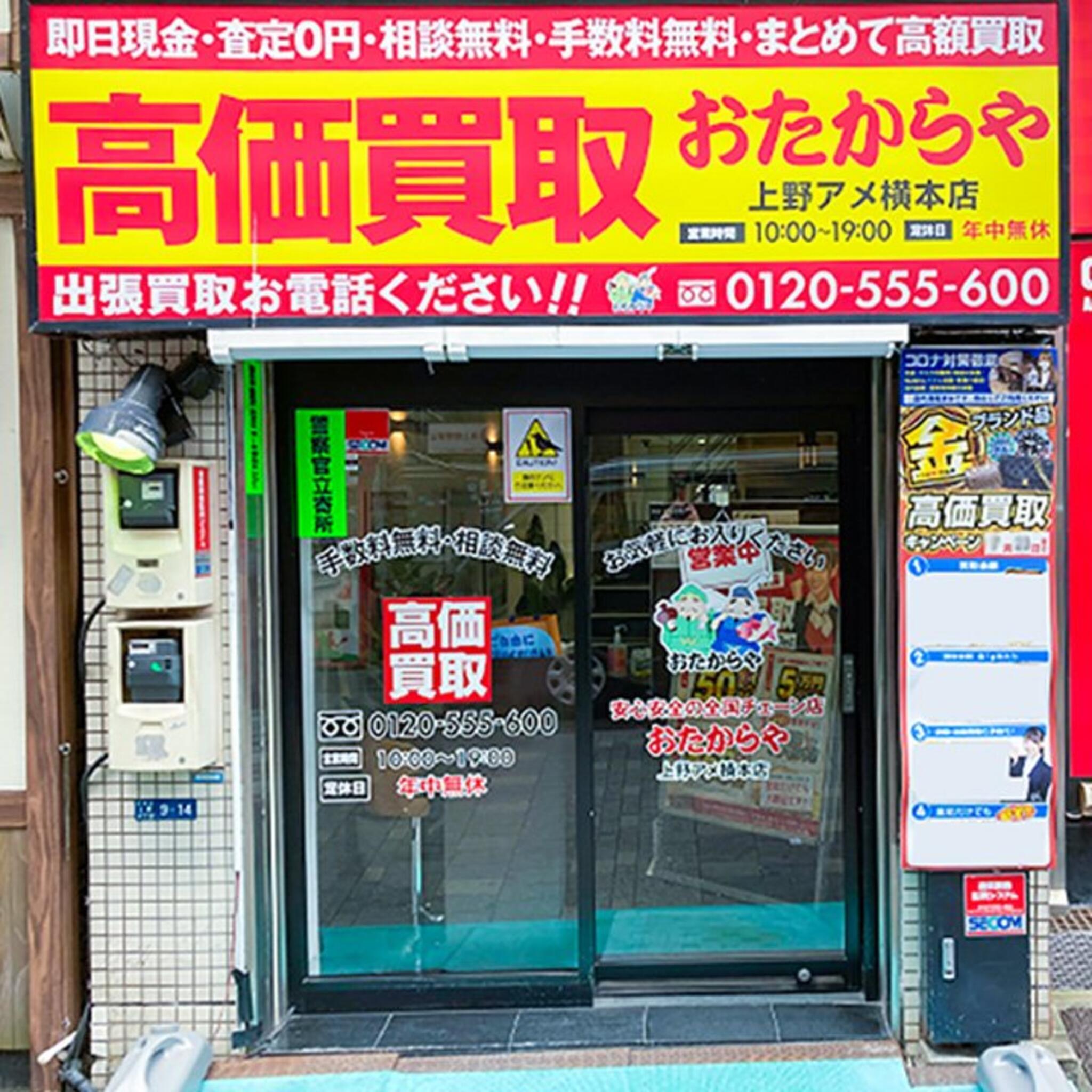 新宿】銀を高額買取してくれるオススメ店5選 - ウリドキ