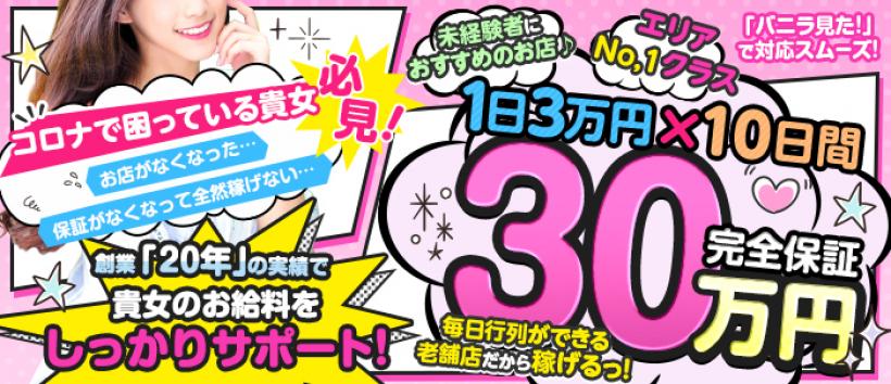 最新版】大和の人気ピンサロランキング｜駅ちか！人気ランキング