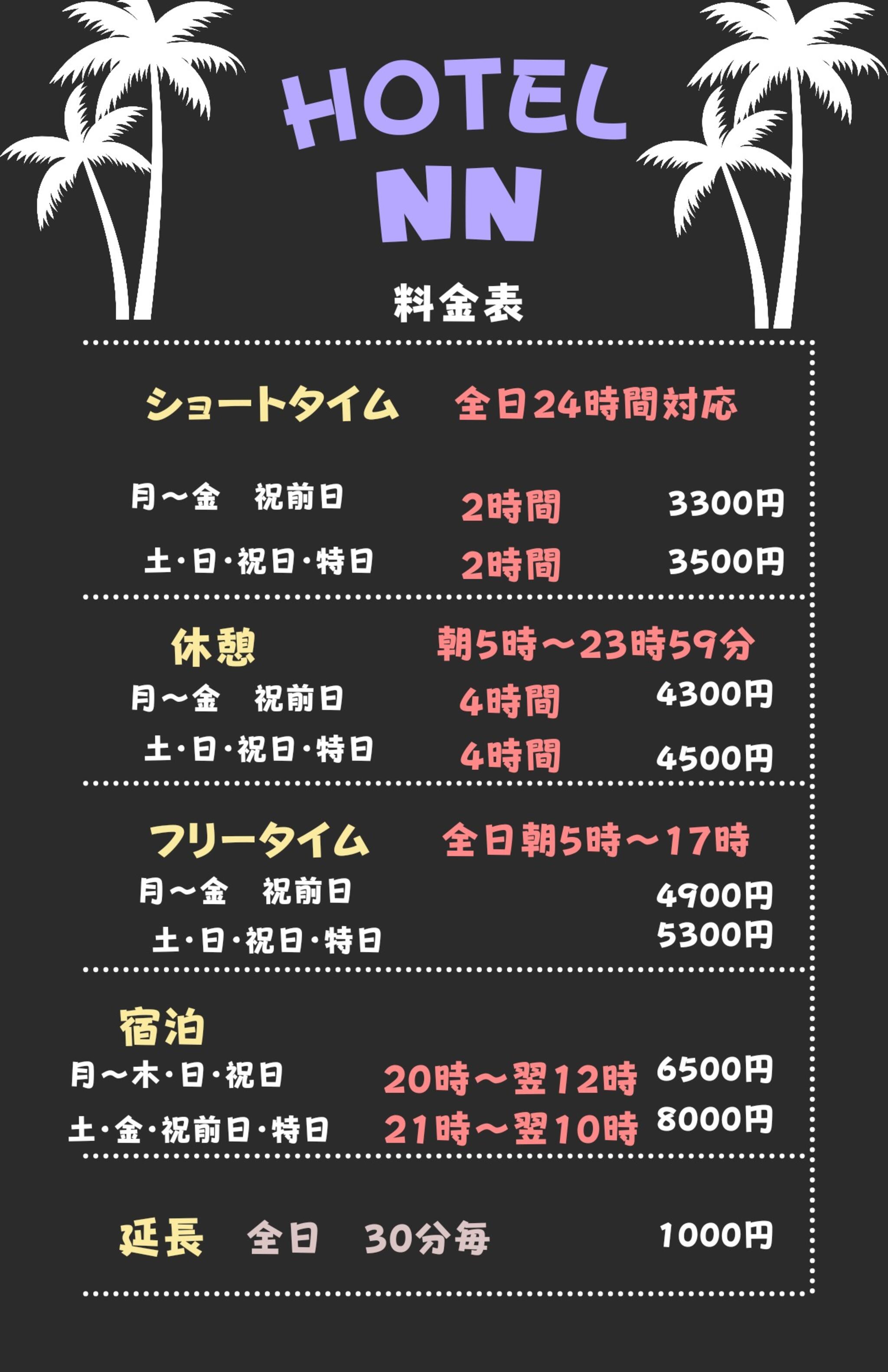 幸田 のバケーション レンタル・民泊～豊富な口コミから選べる！｜エクスペディア