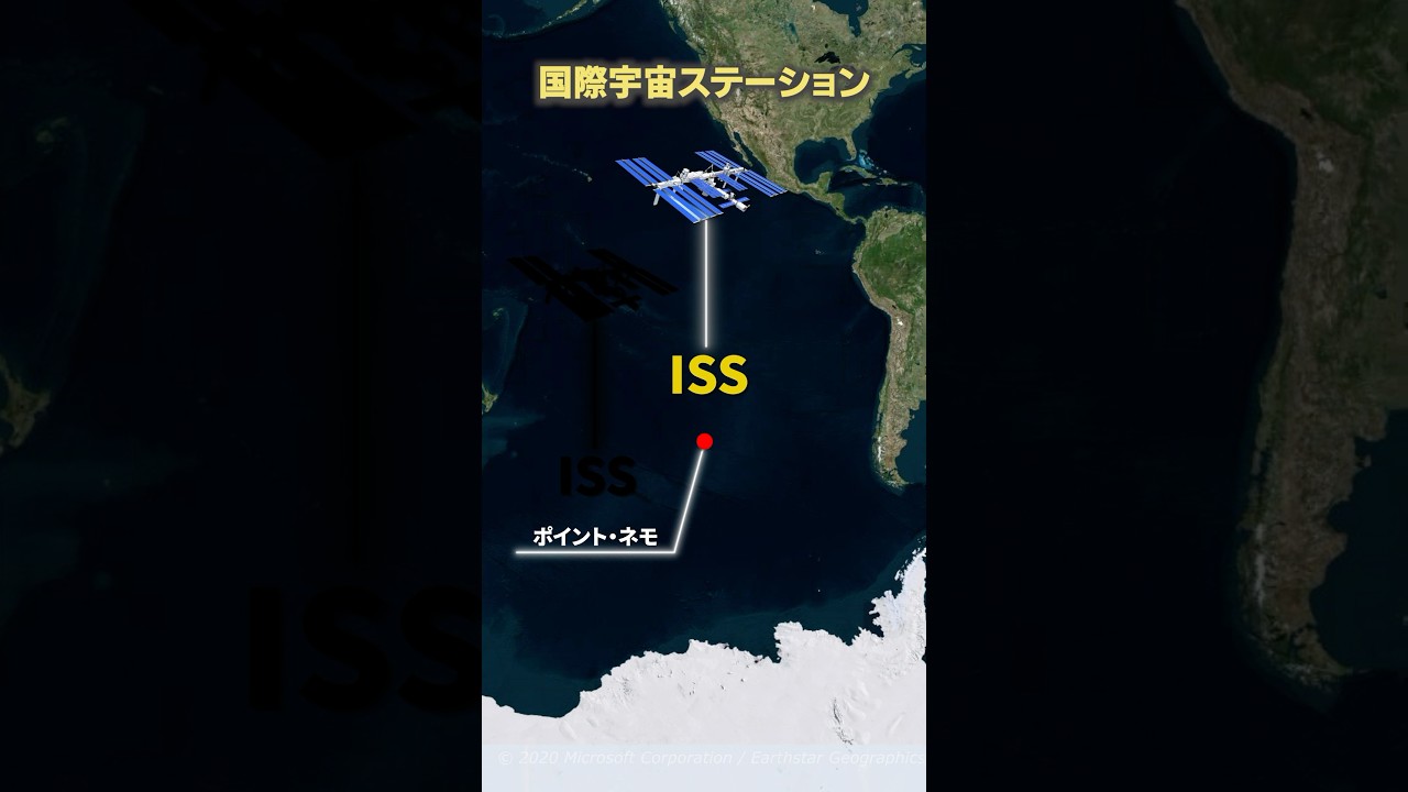 ポイントネモとは何か？行けない・行った人がいない「地球で最も孤立した場所」 Think with Kids