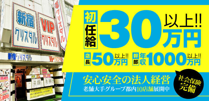 和歌山|出稼ぎ風俗専門の求人サイト出稼ぎちゃん|日給保証つきのお店が満載！