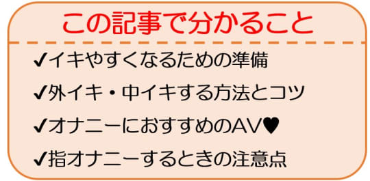 中イキしたい女性におすすめのバイブ16選！ おもちゃの選び方や注意点も紹介 |