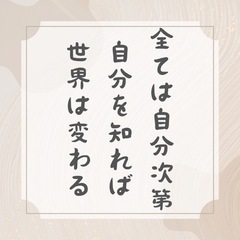 株式会社平成観光の会社/施設情報｜バイトルPRO