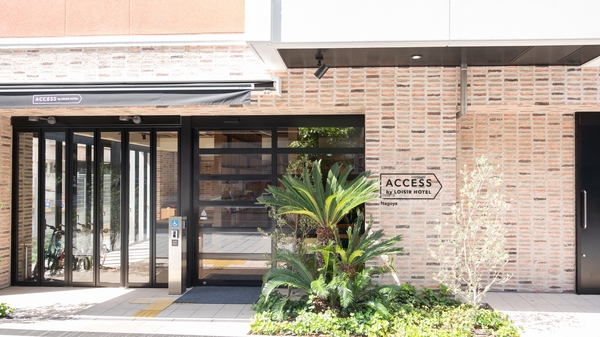 アクセス・バイ・ロワジールホテル名古屋 (ACCESS by LOISIR