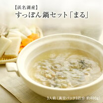 大市 絶品のすっぽん鍋を歴史ある空間でいただく＠京都 │ さくのもぐもぐ食べ歩き