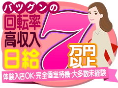 2024年最新】愛の家グループホーム 大垣木戸の介護職/ヘルパー求人(正職員) | ジョブメドレー