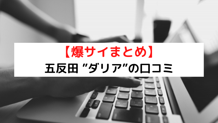 セラピストの秘密♡」 穂村かえで写メ日記 |