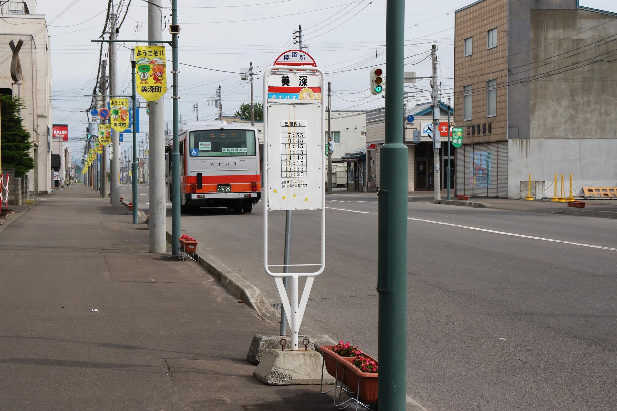 美深駅 JR宗谷本線