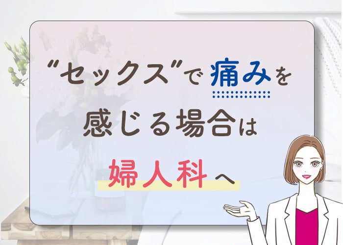 中イキと私の5日間 ～あいさんの場合～ 未体験ユーザーの手書き日記を公開！