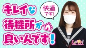 在籍女性一覧：しゃせきょっ！XX教育される制服女子たち(日本橋・千日前ホテヘル)｜駅ちか！