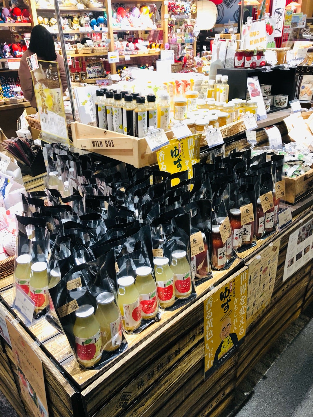 飛騨物産館岐阜 高山 おすすめの人気観光・お出かけスポット -