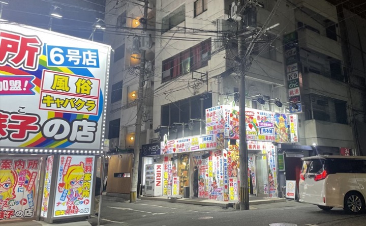 熊本ソープの格安穴場をチェックしよう！若い子の店と格安店《3選》 – 熊本風俗丸秘ブログ