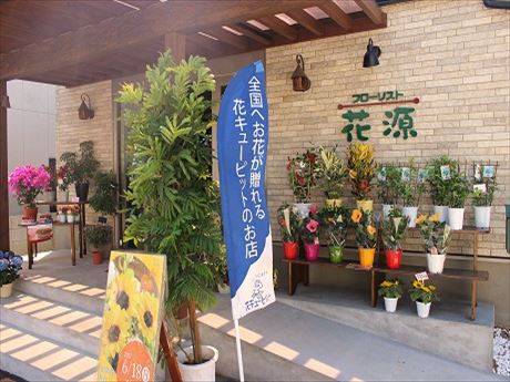 花束の花 | 岩手県盛岡市の花屋