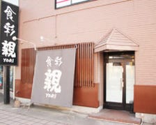 薩摩川内市 里地区 – 薩摩川内市：防災ホームページ