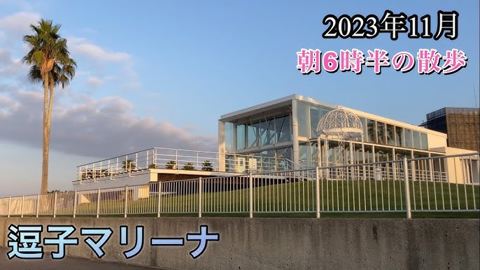 七里ガ浜 七里ガ浜 駅から徒歩３分の海とカフェ、フォトスポットもご紹介します湘南Lovers