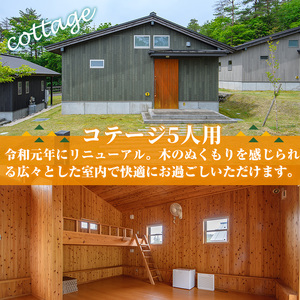 140419-20 新 岳切渓谷キャンプ場リニューアルプロジェクト : 地域風土計画の部屋