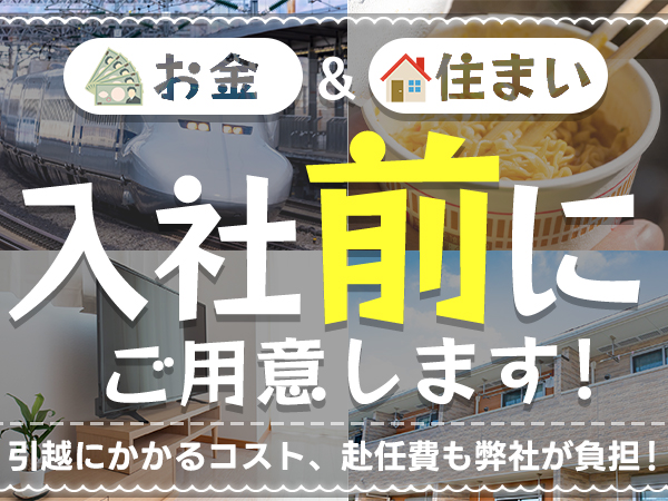 有限会社恵の会、介護職員・ヘルパー（大分県宇佐市）の求人・転職・募集情報｜バイトルPROでアルバイト・正社員・パートを探す