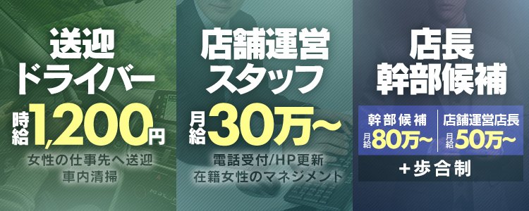 新潟のコンパニオンクラブで, 初めの60分3,000円で楽しめる, とってもお得なイベントが開催されます🔥🔥🔥,