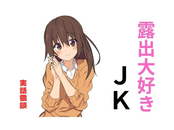 制服JKを容赦なくヤッっちゃってる挿入エロ画像 : 無料エロ画24