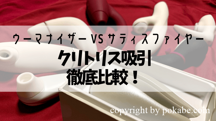 セルフプレジャーで生理痛が緩和!? SHELLYたちが膣トレ最新情報を語る［医師 監修］