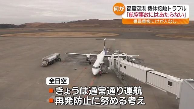羽田空港国内線 国際線ターミナル内の一部店舗がLINE Pay決済に対応。3月1日から - トラベル