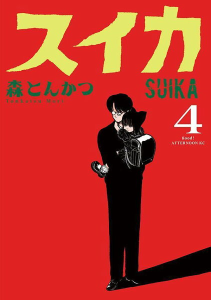 現代短歌新聞 2020年11月号 | 現代短歌社オンラインショップ