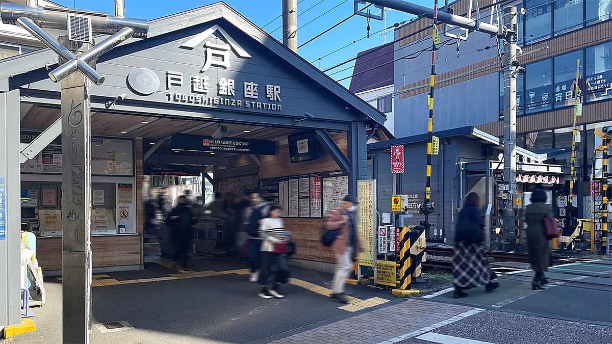 戸越銀座駅 品川区 店舗開業に役立つエリアガイド - 街の特性と飲食店事情