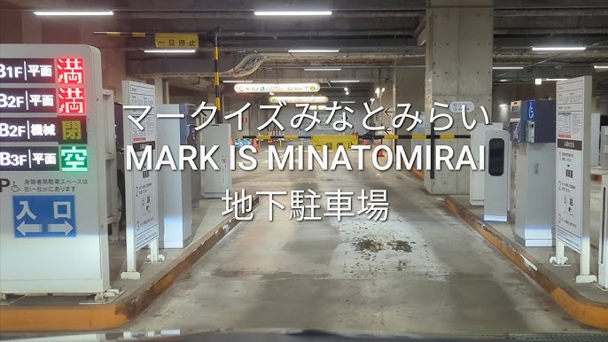 駐輪場詳細 マークイズ福岡ももち MARK