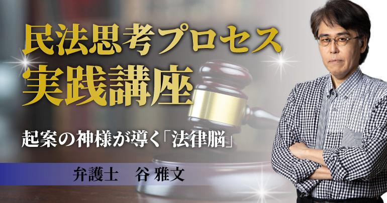 司法書士試験 本試験問題＆解説 Newスタンダード本 令和６年単年度版_25FBZZ8003 