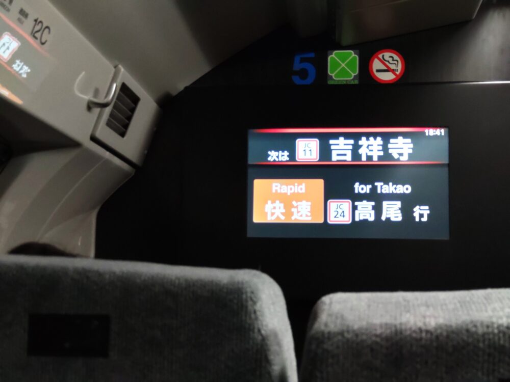 詳細解説 普通列車グリーン車のコンセントはどこ？設置のない路線も JR東日本 てまりの虫めがね