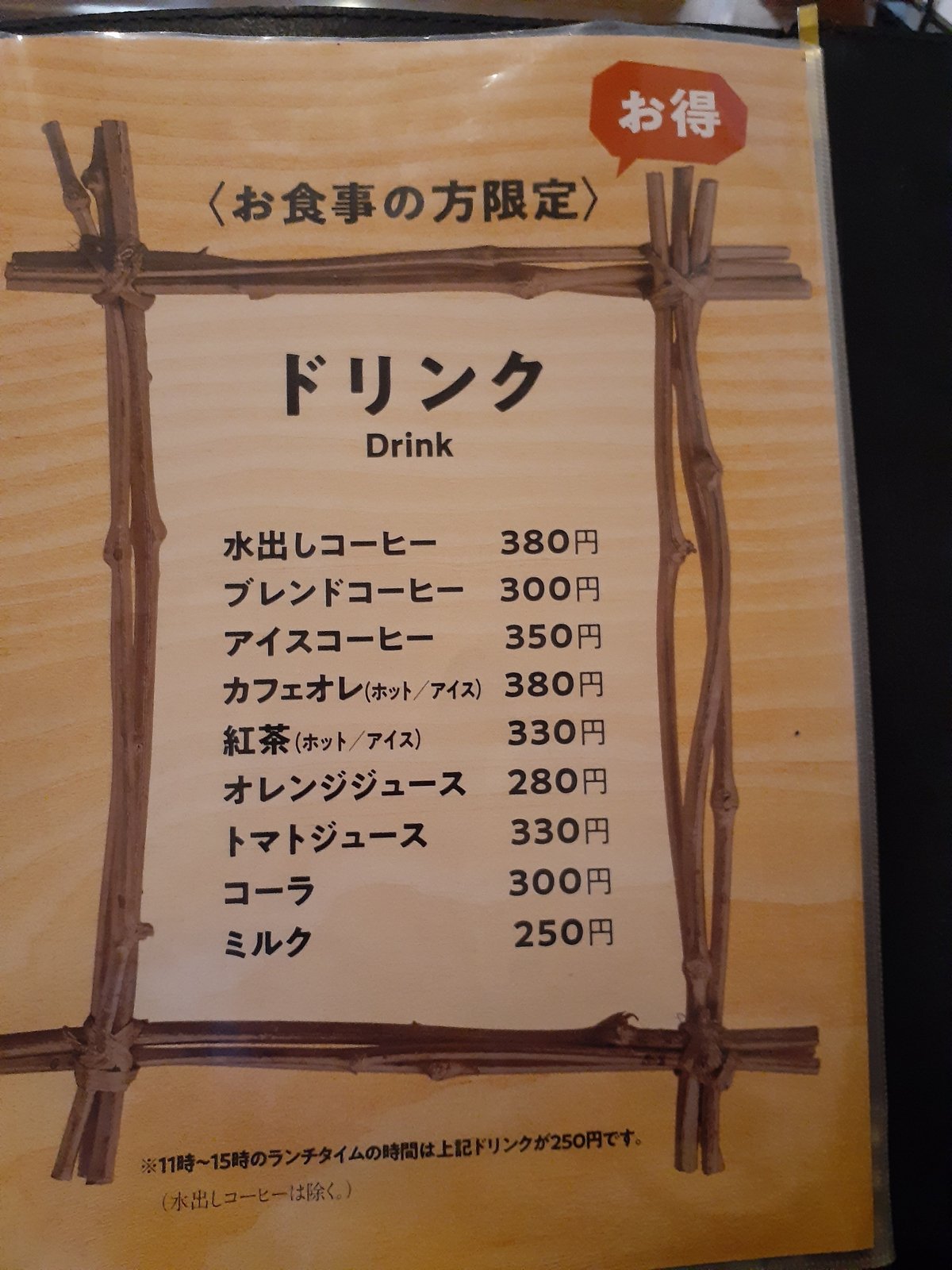 盛岡市ハンバーグが人気の「カフェレストラン瑠奈」の早池峰三元豚のカツカレーは美味しかった！ | 盛岡食いしん爺日記