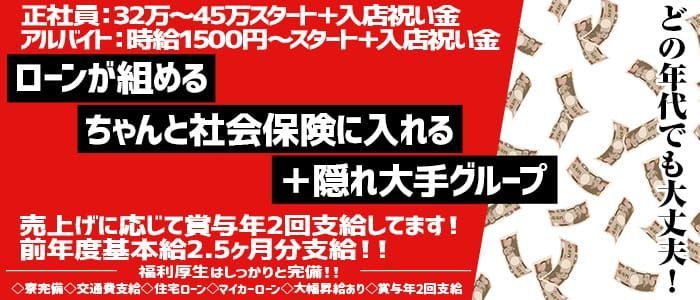 川崎｜デリヘルドライバー・風俗送迎求人【メンズバニラ】で高収入バイト