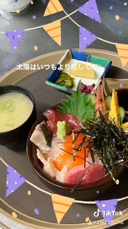 メニュー写真 : 四十萬亭しじまてい- 蓮町