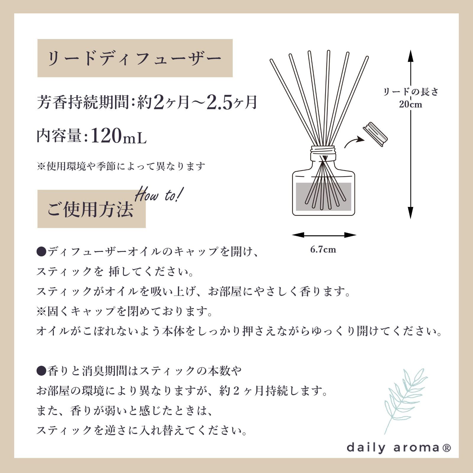 6個セット】高知県YUZU 消臭リードディフューザー 120mlx6個セット【ヘルシ価格】 塞がる