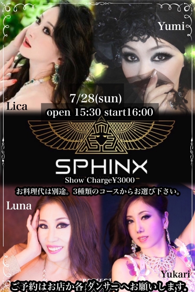 飯田橋アイガーデンテラスに行く方へ！新しいエジプト料理店をご紹介東京グルメで世界一周