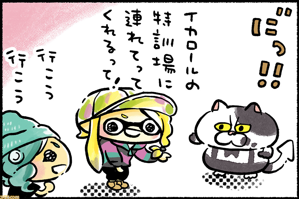 スプラトゥーン3 イカノボリのやり方・効果・使い道 スプラ3