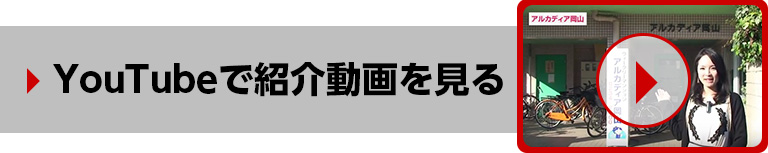 ホームズ】アルカディア[2LDK/賃料13.4万円/2階/66.16㎡]。賃貸マンション住宅情報