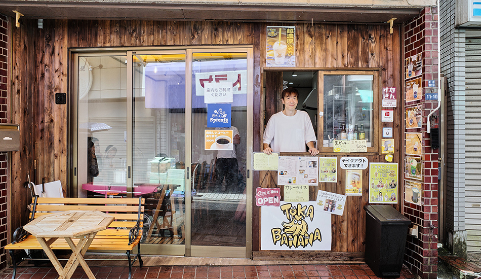 ついに1000店舗達成！！江東区内の魅力に溢れる「ことみせ」登録店 事業開始から9年で｜江東区