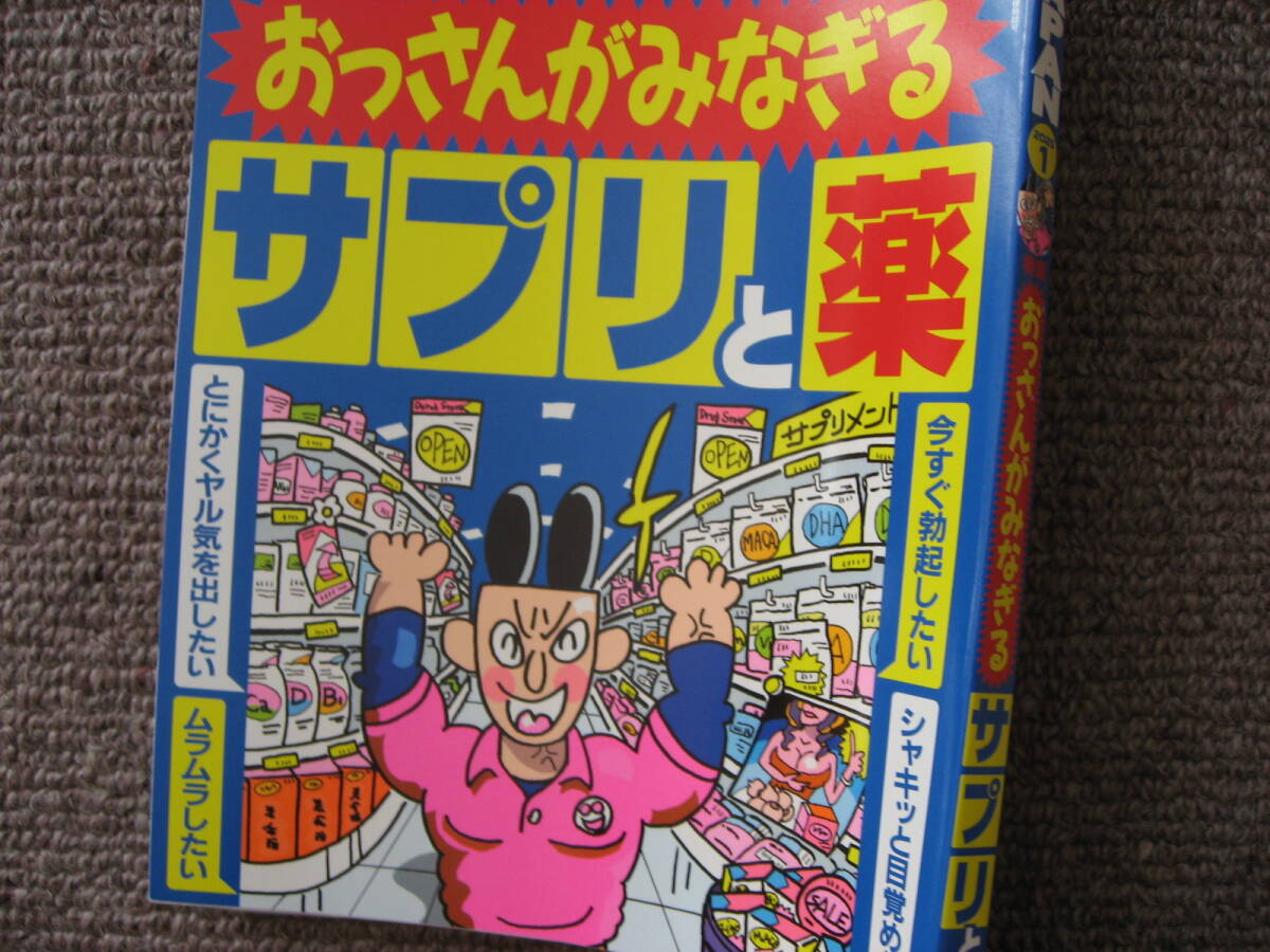 カンタン英会話】外国人とのセックスで使える「夜」の英単語｜どん・よく子