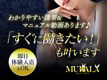 MULALA (@mulala_0701) / X