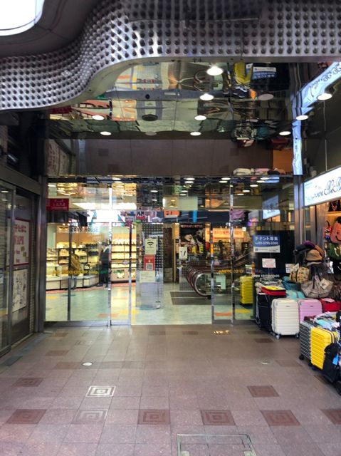 東京でアジア食材が欲しいなら、アメ横地下食品街へしろくろめがね