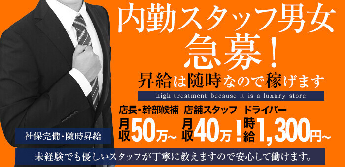 風俗店の女性内勤スタッフがキャストを面接する際に意識してほしい事 - 風俗男性求人「稼ぎたいひとの為のブログ」｜現役で風俗 で働いているスタッフによる体験談