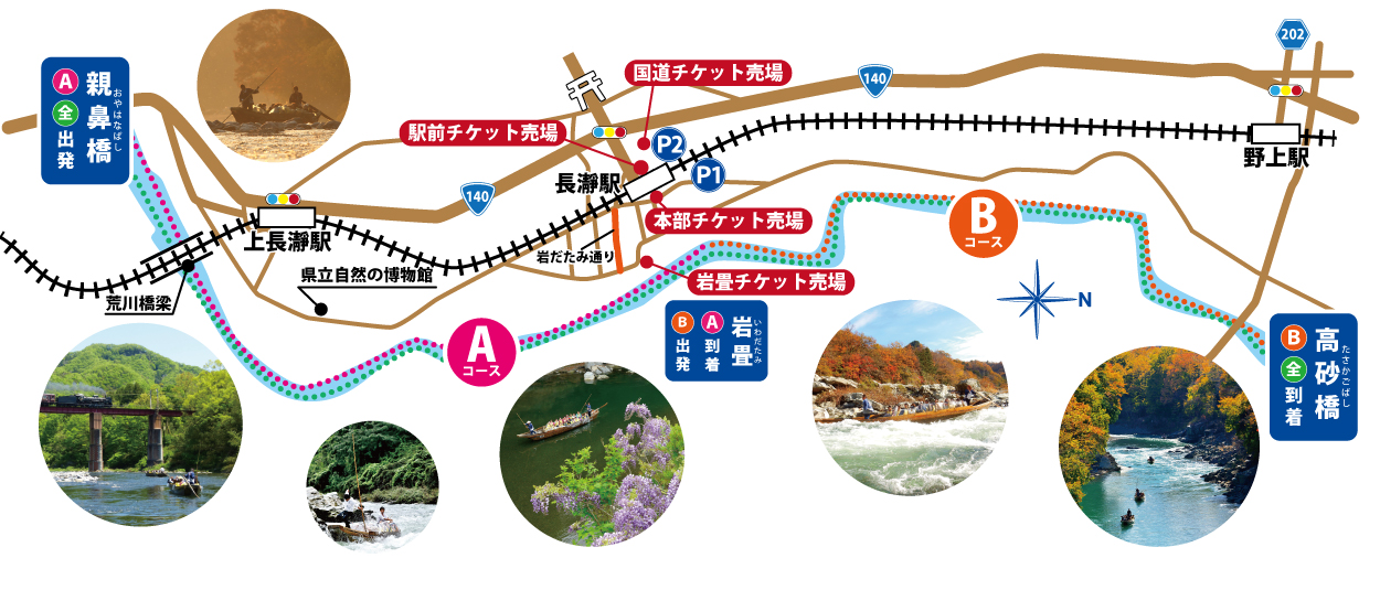 長瀞岩畳お出掛け＆写真撮ろうよ♪