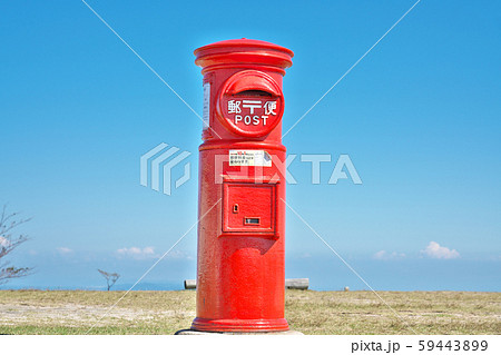 大切な人へハガキを投函！伊勢志摩スカイラインを通って天空のポストへ 三重県伊勢市クルマ情報サイトｰGAZOO.com