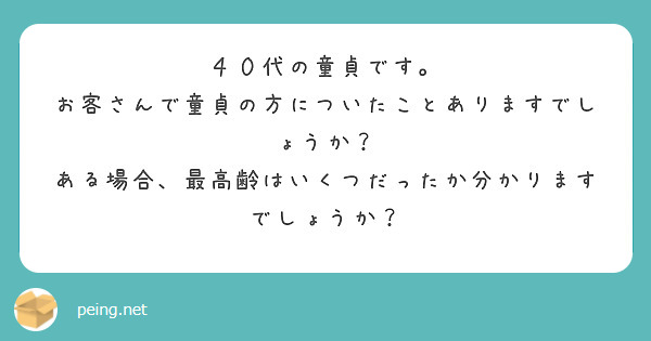 イマドキの若者の「性体験無し率は44％」だが、恋愛至上主義時代を生きたおじさんはどうだった？（荒川和久） - エキスパート - Yahoo!ニュース