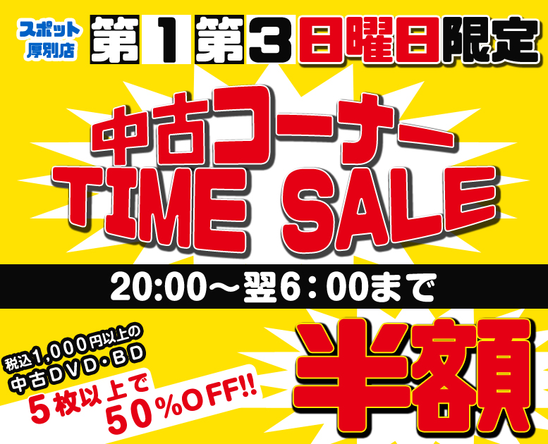 ご当地パンツ(札幌)の商品詳細:アダルトグッズ、大人のおもちゃの通販専門店【大人のおもちゃ通販】