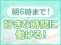 えれな☆奇跡のJ乳痴女♡（27） じゃむじゃむ - 豊橋/デリヘル｜風俗じゃぱん