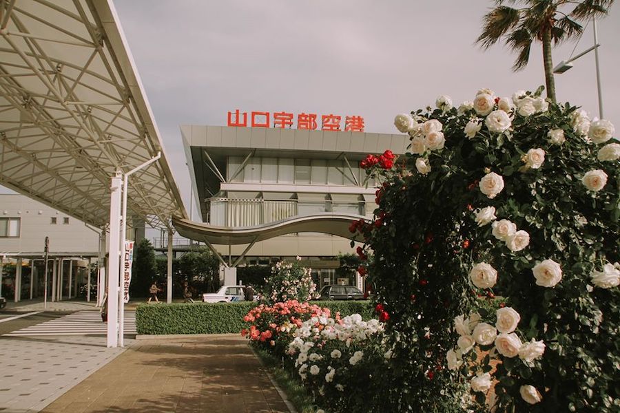 山口宇部空港ビル株式会社