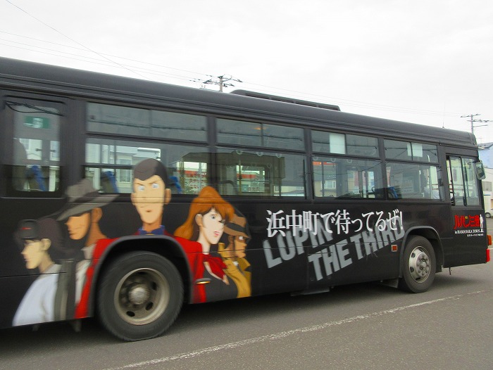 町営バスの運行について町の組織浜中町ホームページ