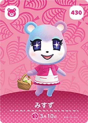 あつ森 好きなどうぶつ 住民